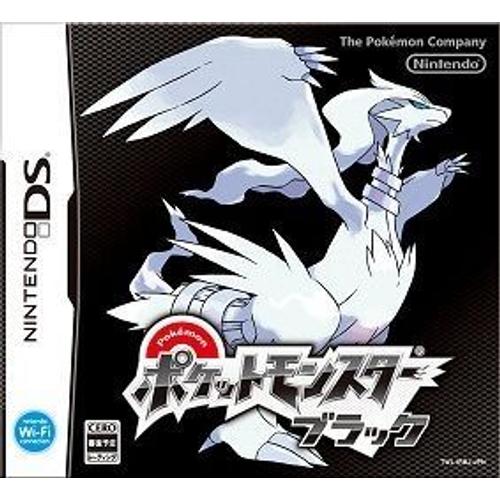 Pokemon Black [Dsi Enhanced] [Import Japonais]