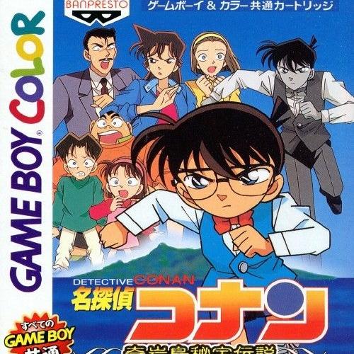 Détective Conan - Import Japon Game Boy Color