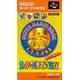 Super Mario Collection - Super Famicom - Import Japon