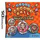 Super monkey ball 3D - Nintendo 3DS