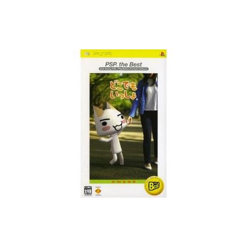Dokodemo Issyo (Psp The Best) - Import Japonais