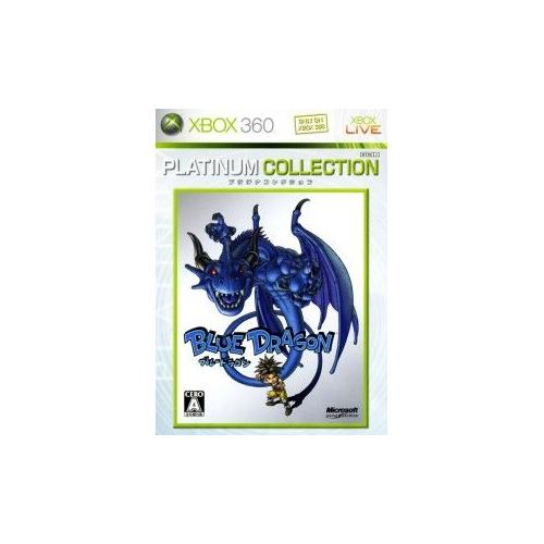 Blue Dragon (Platinum Collection) - Import Japonais