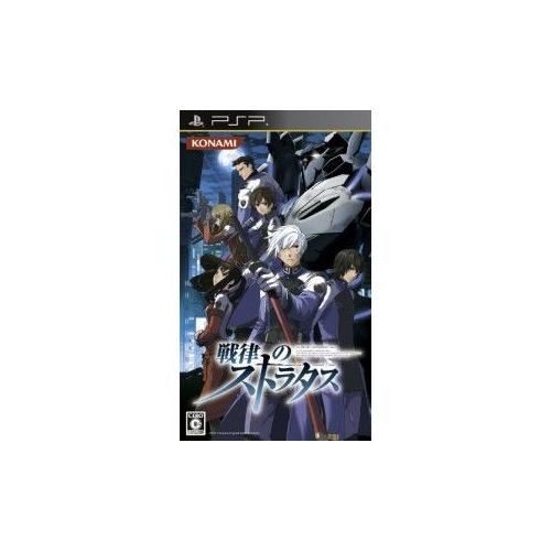Senritsu No Stratus - Import Japonais