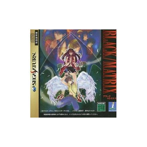 Black/Matrix - Import Japonais