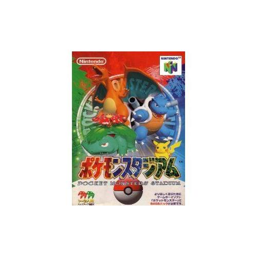 Pocket Monsters Stadium (Version Jap) Nintendo 64