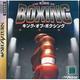 King Of Boxing[Import Japonais]