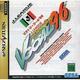 Victory Goal 96[Import Japonais]