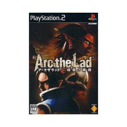 Arc The Lad : Serei No Tasogare (Arc 4: Clan Des Deimos) - Version Japonaise Ps2