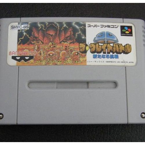 Sd The Great Battle Arutanaru Chousen (Import Japon)