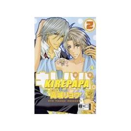 Takagi, R: Kire Papa 02
