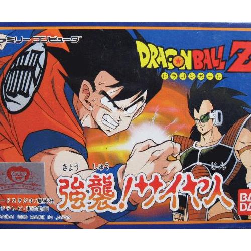 Dragon Ball Z: Kyoushuu! Saiyajin - Import Japonais