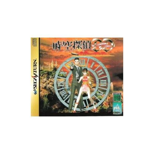 Jikuu Tantei Dd: Dracula Detective: Maboroshi No Lorelei - Import Japonais