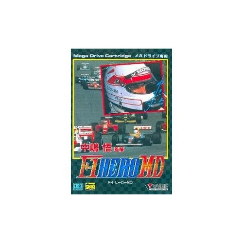 F1 Hero - Import Japonais