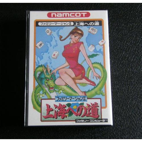 Family Mahjong 2 Ii: Shanghai E No Michi (Import Japon) Nintendo Nes