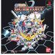 Sd Gundam Gcentury (Import Japon) Ps1