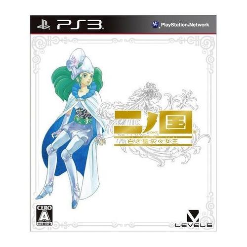 Nino Kuni Ps3
