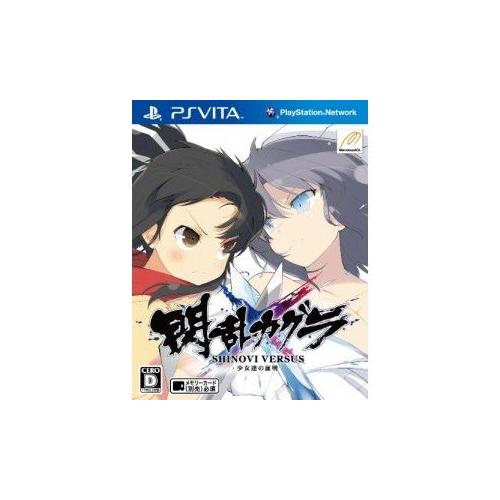 Senran Kagura Shinovi Versus -Shoujotachi No Shoumei- (Import Japonais)