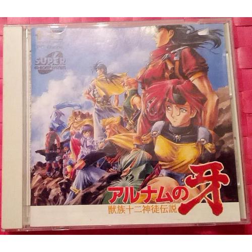 Alnam No Kiba - Import Japonais