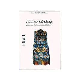 Chinese Clothing: Costumes, Adornments and Culture - Shaorong Yang