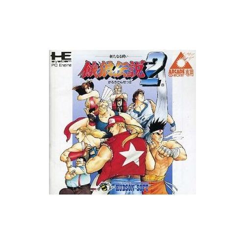 Garou Densetsu 2: Arata-Naru Tatakai (Fatal Fury 2 ) - Import Japonais