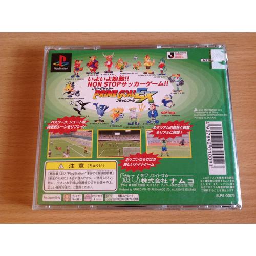 Prime Goal Ex Ps1