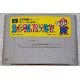 Super Mario Collection ( Mario All Stars ) Super Famicom Nintendo Sfc 477 [Import Japonais]