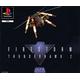 Firestorm Thunderhawk 2 Ps1