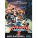 Streets Of Rage 2 Megadrive