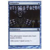 OCCASION Carte Yu Gi Oh TELEPATHE DE FERRAILLE STBL-FR084 1ère édition