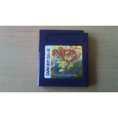 Pocket Monsters Kin (Gold)