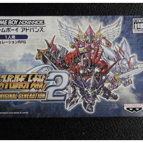 Super Robot Taisen ~ Original Generation 2 ~