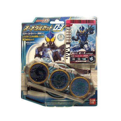 Kamen Rider Ozu O Medal Set 03