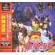 Houshinengi (Import Japonais) Ps1