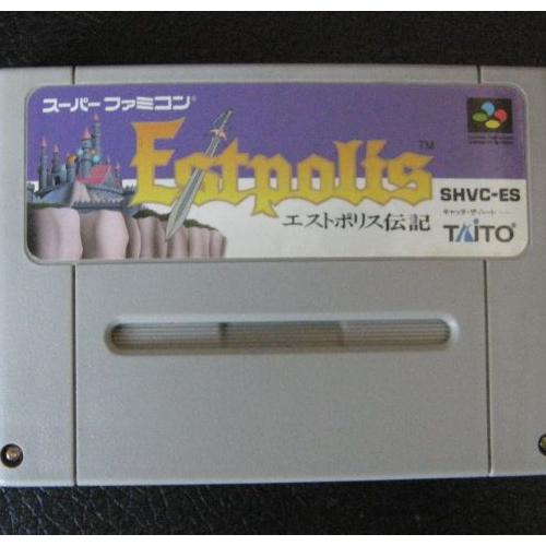 Estpolis Denki (Lufia & The Fortress Of Doom)