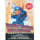 Rocket Knight Adventures
