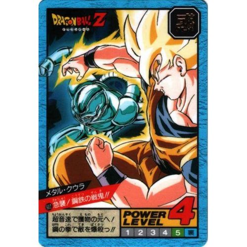  Carte  Dbz Power  Level  N 602 Dragon  Ball  Z Rakuten