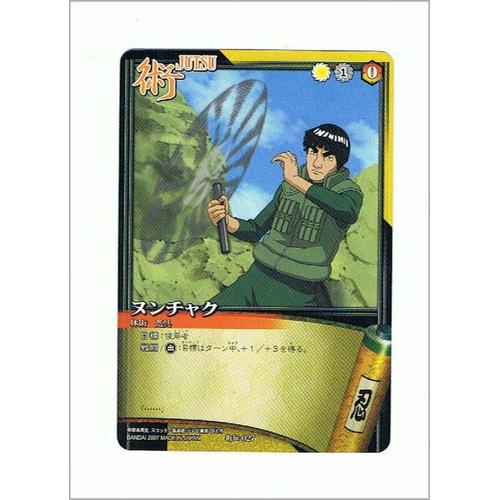 Carte Naruto officielle n° 27, à collectionner et à jouer Rakuten