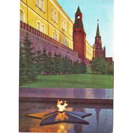 Carte Postale Russie Moscou Carte Postale Rakuten