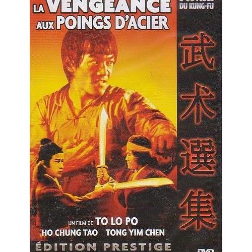 Vengeance Aux Poings Film L'odyssee du kung fu (la vengeance aux poings d'acier) | Rakuten