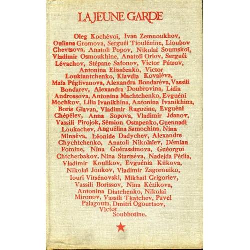 La Jeune Garde Rakuten
