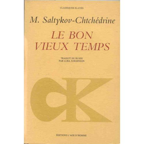 Le Bon Vieux Temps Rakuten