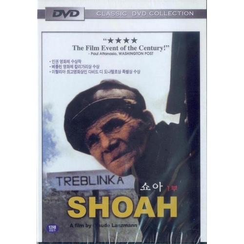 Shoah Dvd Zone 2 Rakuten