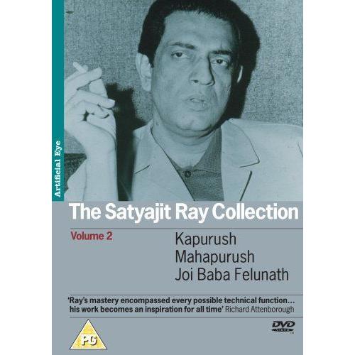 শঙ্কু সমগ্র by Satyajit Ray শঙ্কু সমগ্র by Satyajit Ray