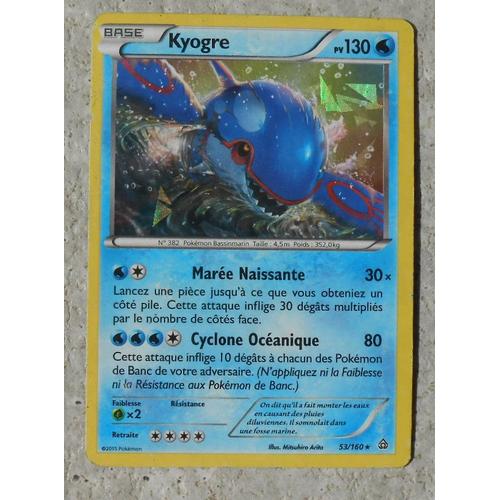 Carte Pokemon Francaise La Plus Rare Carte pokémon française.Rare holo. KYOGRE 53/ 160 PRIMO CHOC | Rakuten