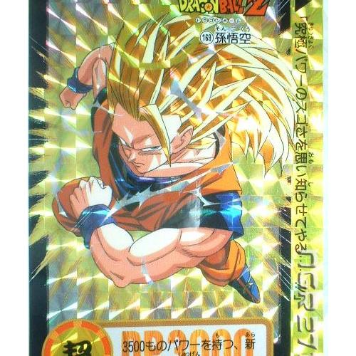  Dbz  Carte  Dragon Ball Z  Carddass Prism 1994 Dp Bp 169 