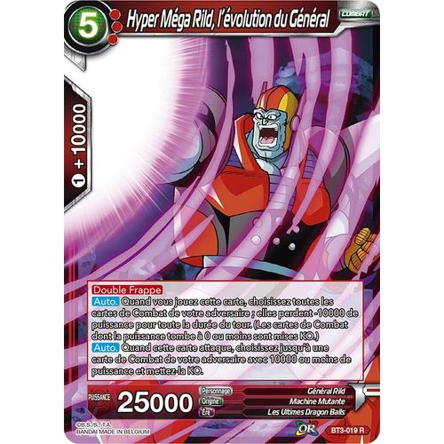 CARTE DBS BT3-028 R FOIL Les mondes croisés Dragon Ball Super Card Game