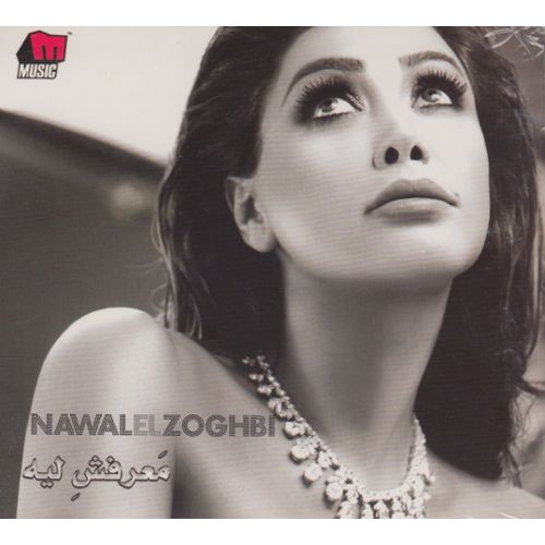 Nawal Zoghbi Doing Sex - https://fr.shopping.rakuten.com/offer/buy/607482214/ans-licht ...