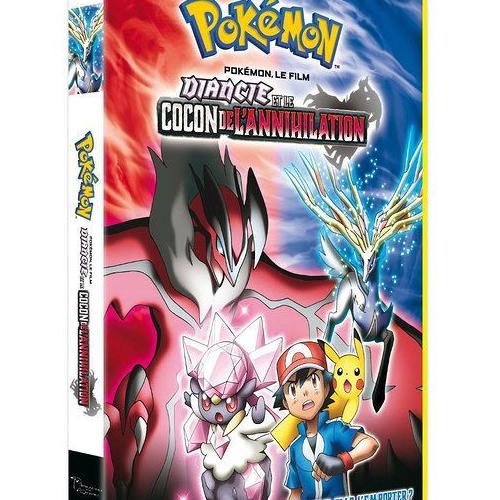 Serena Pokémon Le Film Diancie Et Le Cocon De L'annihilation Pokémon, le film : Diancie et le cocon de l'annihilation | Rakuten