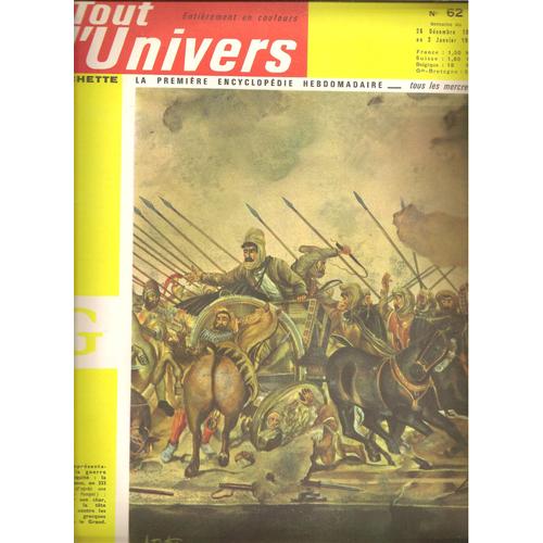 TOUT L'UNIVERS N° 62 Enfant, jeunesse Rakuten