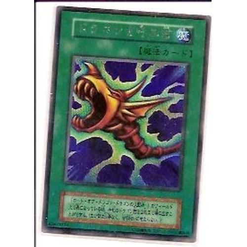 Yu Gi Oh Lord of D + Flute of Summoning Dragon Secret rare